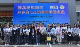 苏州学校爆料新闻最新,真相揭秘，家长学生热议