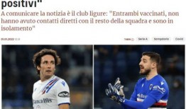 卡利亚里最新爆料