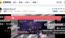 林先生直播间爆料视频