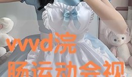 裕美放课后在线观看,揭秘校园生活的精彩瞬间