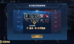 王者爆料最新更新,最新更新爆料，全新英雄与玩法等你探索！