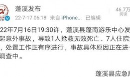 九月最新爆料新闻事件,揭秘最新重大新闻事件内幕